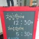 행복한고로케 이미지