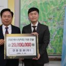 안동청과 이미지