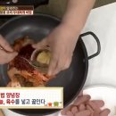 대박부대찌개 이미지