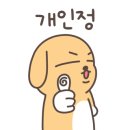 사백밀티