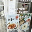 돈까스짱전농동