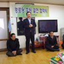 대림아파트 경로당 이미지