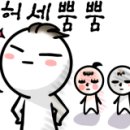 오목식당 이미지