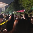 2026년 7월 성남 파크콘서트 후기