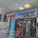 하모수산 이미지