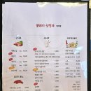 명지 삼겹살 맛집 꽃돼지삼형제 놀이방있는 냉삼 고기집