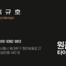 우리중고타이어휠전문 이미지