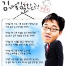 재동씨 이미지
