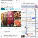 징기스칸 | 삿포로 징기스칸 현지인 맛집｜히츠지엔 예약,후기