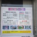 남도회관 | [여수맛집] 남도회관 만두전골&amp;삼겹살구이