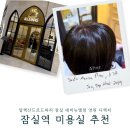 알렉산드르드파리 잠실 에비뉴엘점 이미지