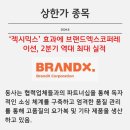 주생명약국 이미지