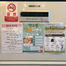 곰소쉼터중국관 이미지