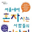 사람과가구 이미지