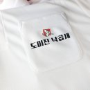 도미진낙곱새 이미지