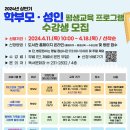 행복한 가족을 위한 그림책 힐링 원예 이미지