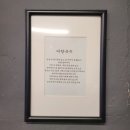 국수랑안주랑