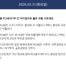 프로톤Q