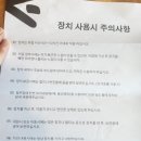 톡톡구강내과치과의원 | 턱관절 교정장치 시작한 딸 구강내과 진료후기