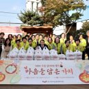 한마음종합복지관 이미지