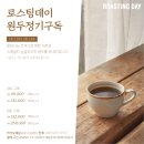 커피, 정기구독 이미지