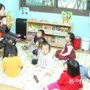 동아어린이집 이미지