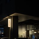 칠복한식식당 이미지