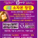 큐클리닉 네이버블로그