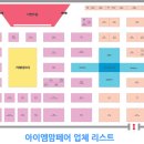 아이엠유모차 이미지