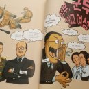 단박에 한국사 - 근대편 이미지