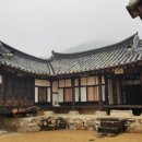 한개마을 이미지