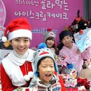 배스킨라빈스아이스크림 - 남구 대학로 86 | 배스킨라빈스아이스크림