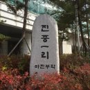 마진마을회관 이미지