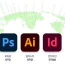 GTQ(그래픽 기술자격) 2급 취득 과정 이미지