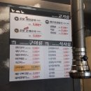 다구어참숯불 | 호평동 맛집 닭갈비와 제주돼지를 한번에!