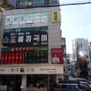 몸편한테라피 이미지