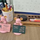 당진푸르지오3차단지내공인중개사사무소 이미지