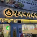 수원-1036 이미지