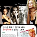 뷰티시크릿 이미지
