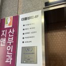 꽃채운에스테틱