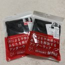 밀레 | 등산 내의 추천 밀레 드라이나믹 베이스레이어 착용 후기