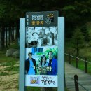 초록빛목장 이미지