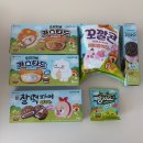 뽑기의 신 | 메이플스토리x롯데웰푸드 6종 후기, 과자 먹고 코디템 랜덤 뽑기 !
