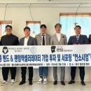 월드콩밴드 이미지
