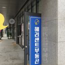 카페051화명