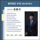 법무법인우경 이미지