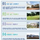 남악 풍경채 이미지