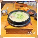 김천로 | 김천 황금동 가족 외식과 혼밥 하기 좋은 얼큰해장국 설렁탕 전문점 방문 후기