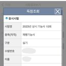 춘천요리제과제빵학원