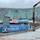 2020대한민국방위산업전에서 만난 한화, 한화디펜스, 한화시스템